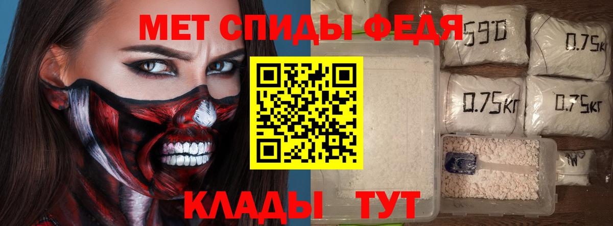 АМФЕТАМИН VHQ  Вход с VPN  Амфетамин  Гатчина 