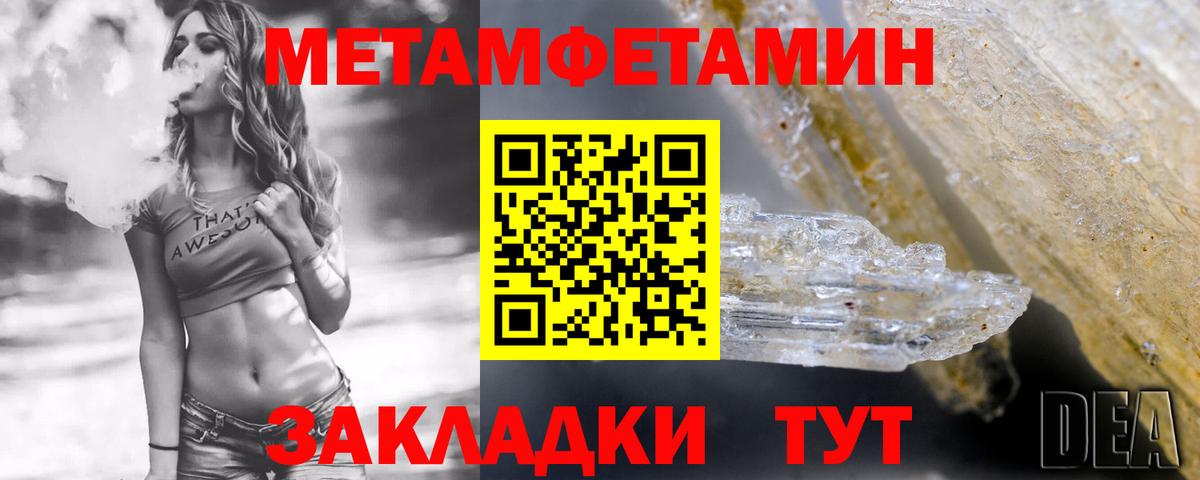 Amphetamine VHQ Гатчина