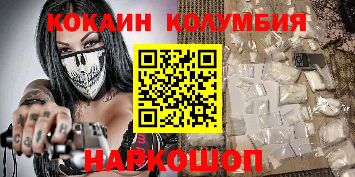 COCAIN 97%  Вход с VPN  Гатчина 