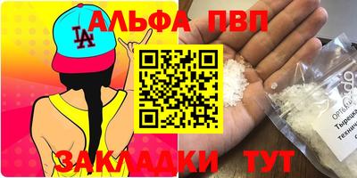марихуана Краснодар