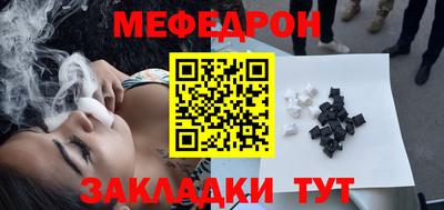 Альфа ПВП Краснокаменск