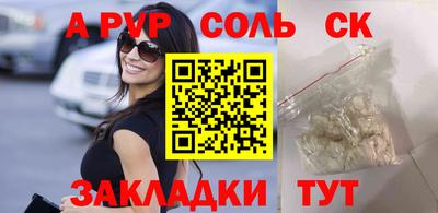 марихуана Краснодар