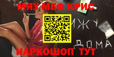 Альфа ПВП Краснокаменск