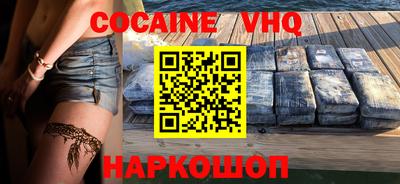 Альфа ПВП Краснокаменск