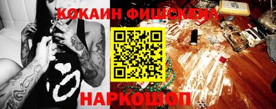 бошки Краснознаменск