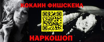 бошки Краснознаменск