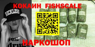 бошки Краснознаменск