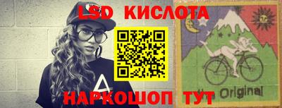 Альфа ПВП Краснокаменск