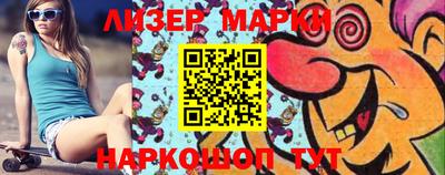 марихуана Краснодар