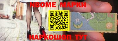 бошки Краснознаменск