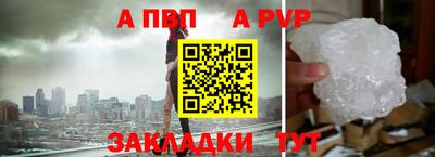 бошки Краснознаменск