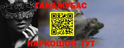 бошки Краснознаменск
