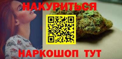 марихуана Краснодар