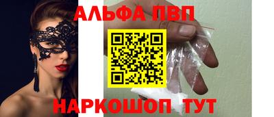 марихуана Краснодар
