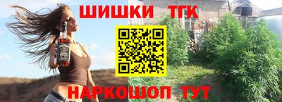 марихуана Краснодар