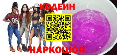 Альфа ПВП Краснокаменск