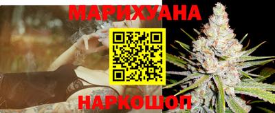 марихуана Краснодар
