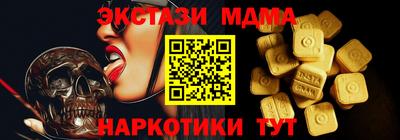 марихуана Краснодар