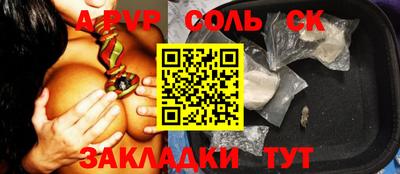 марихуана Краснодар