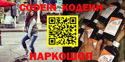 Альфа ПВП Краснокаменск