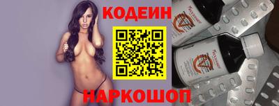 бошки Краснознаменск