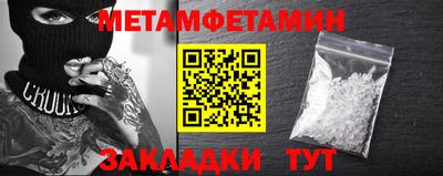 бошки Краснознаменск