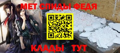 Альфа ПВП Краснокаменск