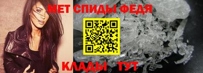 Альфа ПВП Краснокаменск