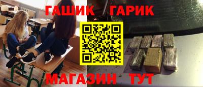 бошки Краснознаменск