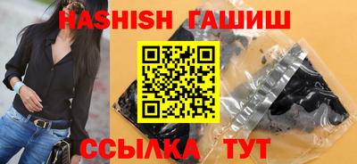 Альфа ПВП Краснокаменск