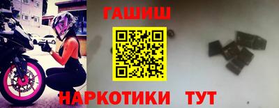 Альфа ПВП Краснокаменск