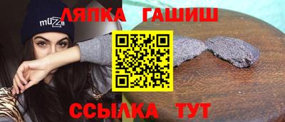 Альфа ПВП Краснокаменск
