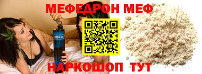 бошки Краснознаменск