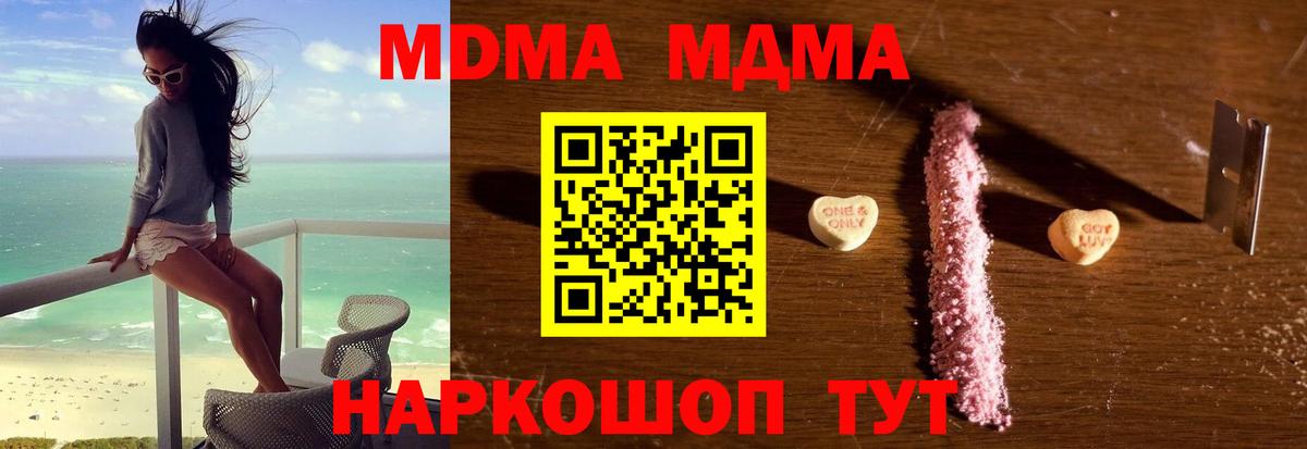 MDMA VHQ Гатчина
