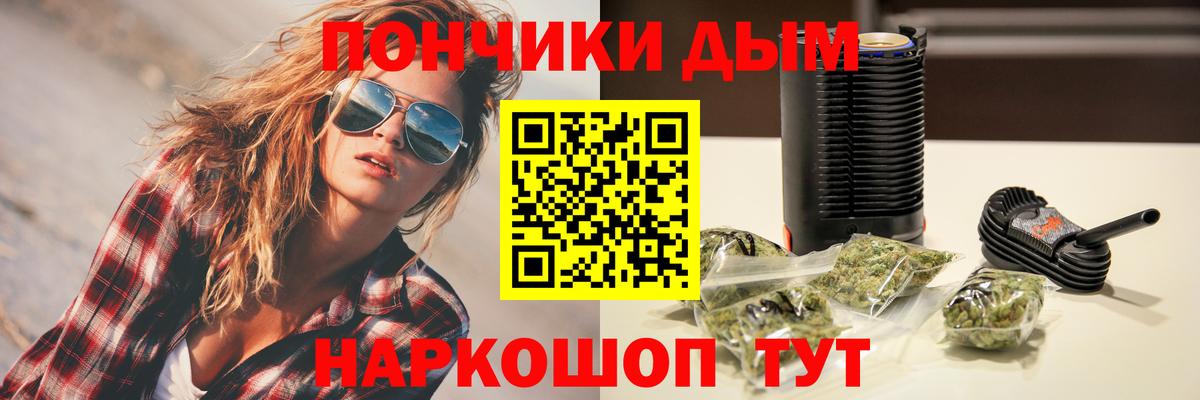 Канабис план Гатчина